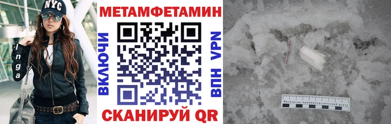 Amphetamine Розовый  OMG как зайти  Шиханы 