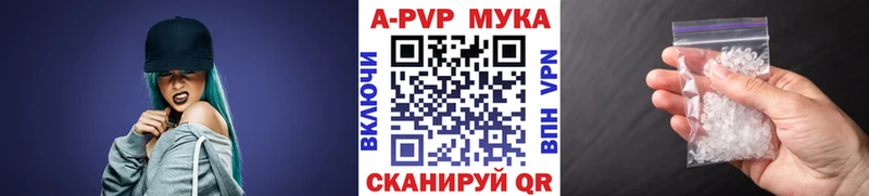 Alfa_PVP СК где продают наркотики Шиханы