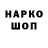 Canna-Cookies конопля Sergey Pronovich