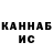 Кетамин ketamine Zubo Bubo