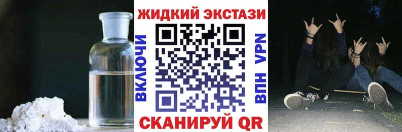 БУТИРАТ BDO 33%  MEGA ссылка  Шиханы 