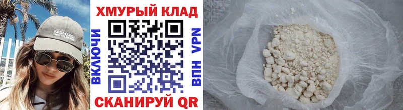OMG ссылка Шиханы ГЕРОИН афганец