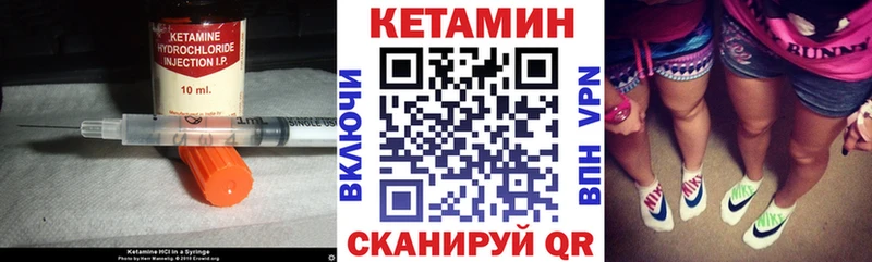 КЕТАМИН VHQ  даркнет официальный сайт  Шиханы 