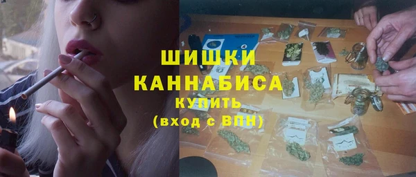 спайс Гусиноозёрск