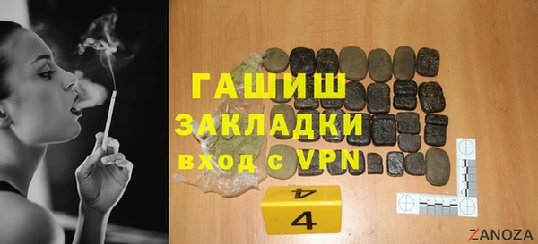 прущие крисы Балахна