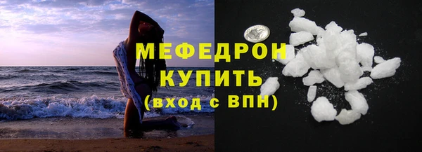 прущие крисы Балахна