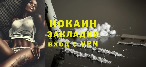 не бодяженный Баксан