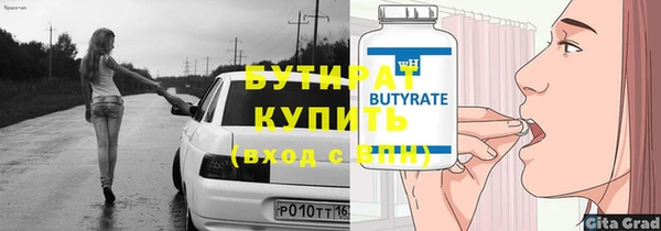 не бодяженный Баксан