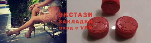 прущие крисы Балахна