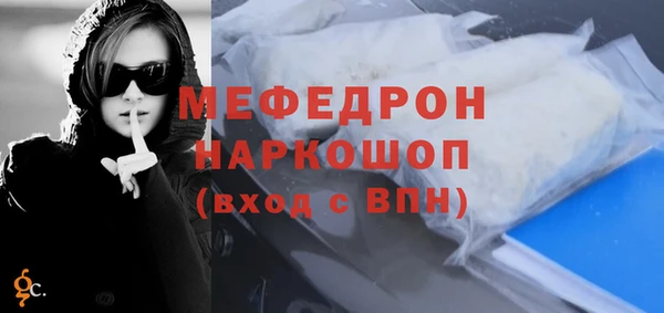прущие крисы Балахна