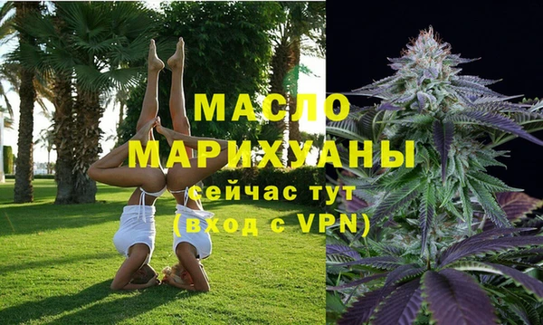 спайс Гусиноозёрск