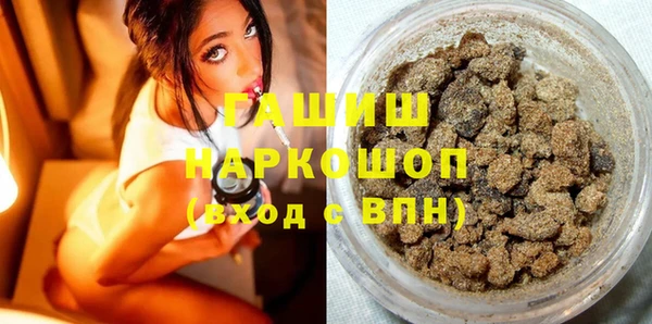 спайс Гусиноозёрск