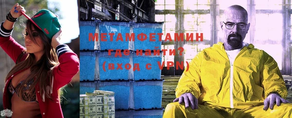 гидропоника Балабаново