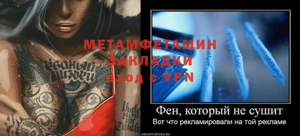 гидропоника Балабаново