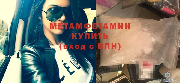 прущие крисы Балахна