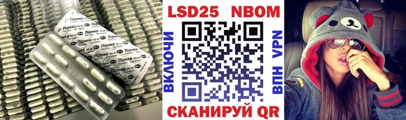 ЛСД экстази кислота Шиханы