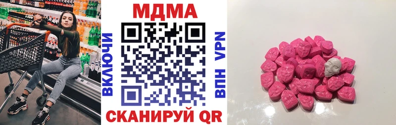МДМА VHQ  Шиханы 