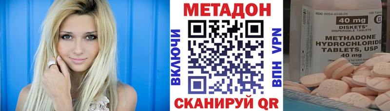 купить  сайты  omg ссылка  Метадон мёд  Шиханы 