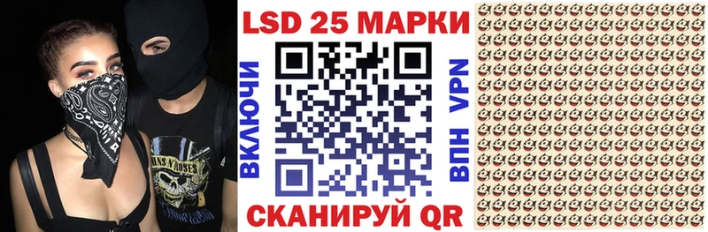 Марки NBOMe 1,5мг Шиханы