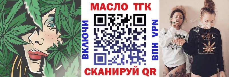 Дистиллят ТГК концентрат  Шиханы 